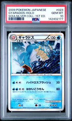 2009 POKEMON JPN SOULSILVER COLL 1ST ED #023 GYARADOS-HOLO PSA 10 - Image 1