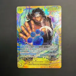 Bartholomew Kuma SEC OP12-119 Legacy of the Master One Piece NM - Image 1