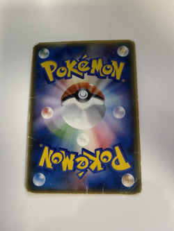 Togepi - 034/PCG-P 034/PCG-P PCG-P Promotional cards Regular (Japanese) - Image 2