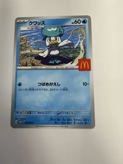 Quaxly - 019/M-P 019/M-P M-P Promotional Cards Regular (Japanese) - Image 1