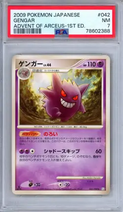 PSA 7 Gengar 042/090 Advent of Arceus 1st Edition Japanese Pokemon - Image 1