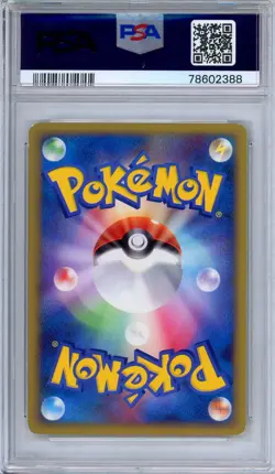 PSA 7 Gengar 042/090 Advent of Arceus 1st Edition Japanese Pokemon - Image 2