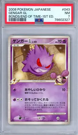 PSA 7 Gengar GL 043/090 Bonds to the End of Time 1st Edition Japanese Pokemon - Image 1