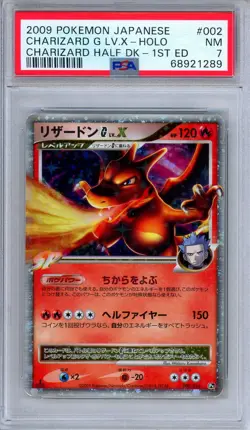 PSA 7 Charizard G LV.X 002/016 Charizard Half Deck 1st Edition Japanese Pokemon - Image 1