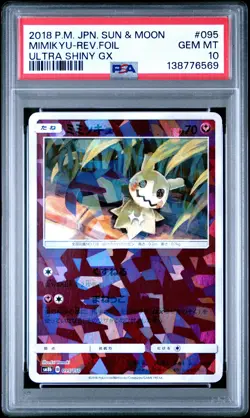 2018 POKEMON JPN SUN & MOON ULTRA SHINY GX #095 MIMIKYU-REVERSE FOIL PSA 10 - Image 1