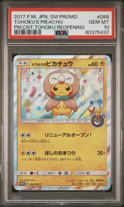 PSA 10 Tohoku's Pikachu 088/SM-P Pokemon Center Tohoku Promo 2017 Japanese - Image 1