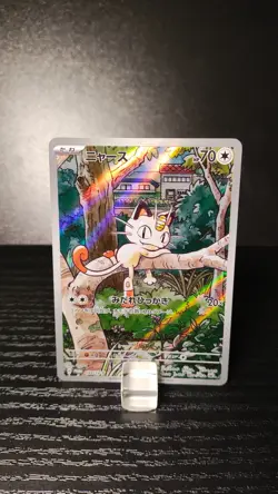 Meowth - Start Deck Generations Promo Japanese 192/SV-P - Near Mint - Pokemon - Image 1