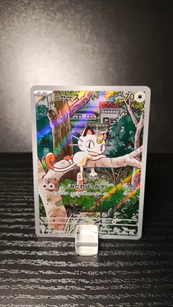 Meowth - Start Deck Generations Promo Japanese 192/SV-P - Near Mint - Pokemon - Image 2