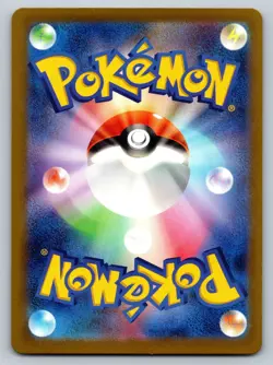 Dragonair 148/165 Near Mint Pokeball Reverse Holo 151 Japanese Pokemon SV2a 2023 - Image 2