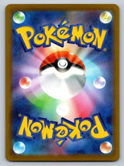 Arcanine 059/165 Near Mint Pokeball Reverse Holo 151 Japanese Pokemon SV2a 2023 - Image 2