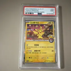 Pokemon Taipei's Pikachu SV-P Promo Holo 057/SV-P PSA 9 Chinese Pokemon Center - Image 1