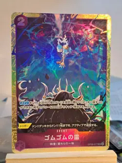 Gum-Gum Lightning (Japanese) OP09-077 One Piece • Premium Card Collection BSv.4 - Image 1