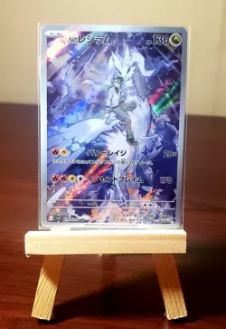 ☁ Pokemon TCG ☁ Japanese N's Reshiram 109/100 | Battle Partners Card sv9 | NM - Image 1