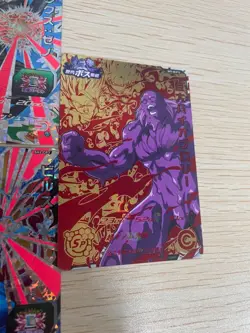 Trunks Towa Dark Beerus Bio-Broly Mira Dragon Ball Heroes CP Card Set SH 2 7 - Image 2