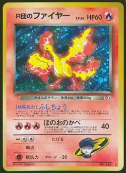 Pokemon Card Rocket's Moltres 146 Gym Heroes 1 Japanese Vintage Holo MP 1998 - Image 1