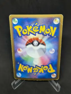 JAPANESE POKEMON CARD -Arceus LV.X Deck - Arceus LV.X 011/017 - PL - Image 2