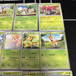Lot of 14 Pokemon Deerling Sawsbuck Cards JapaneseTCG Mixed Lot Collection - Image 3