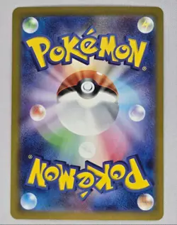 Pokemon TCG Jirachi V RR 025/067 S10D Time Gazer - Japanese Card - Image 2