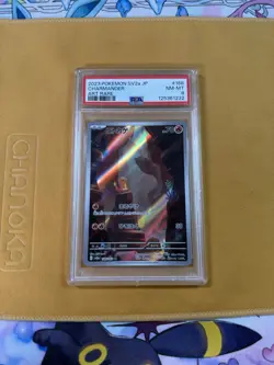 Charmander 168/165 Sv2a: Pokemon Card 151 Holo (Japanese) - Image 1
