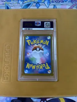 Charmander 168/165 Sv2a: Pokemon Card 151 Holo (Japanese) - Image 2