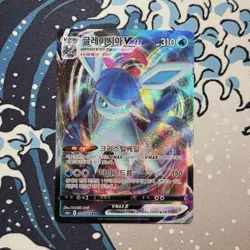 Glaceon VMAX 025/069 S6a Eevee Heroes KOREAN Pokemon Raw Card Near Mint - Image 1