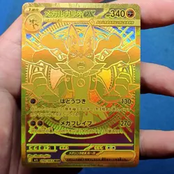 Mega Lucario ex MUR 092/063 M1L Mega Brave 2025 Pokemon Card Japanese - EX - Image 1