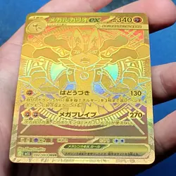 Mega Lucario ex MUR 092/063 M1L Mega Brave 2025 Pokemon Card Japanese - EX - Image 5