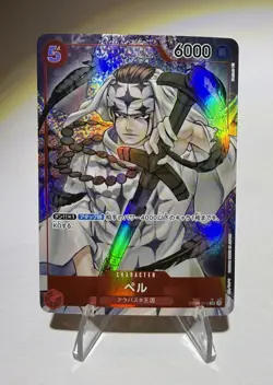 One Piece - Pell parallel SR OP04-013 Kingdoms Of Intrigue Japanese Alt Art NM - Image 1