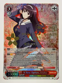 Weiss Schwarz Saekano A New Option Utaha SHS/W71-E057SP SP Gold Foil English - Image 1