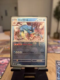 Lot of 18 Japanese 151 Pokemon Cards. Great Condition! - Image 2