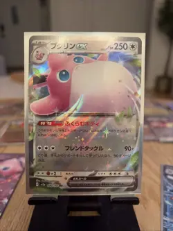 Lot of 18 Japanese 151 Pokemon Cards. Great Condition! - Image 3