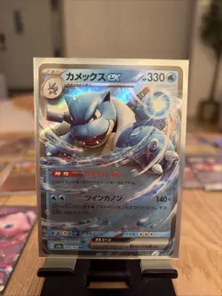 Lot of 18 Japanese 151 Pokemon Cards. Great Condition! - Image 4