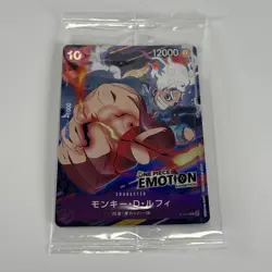 One Piece Card Game ONE PIECE EMOTION PROMO Monky D Luffy Gear 5 P-041 Japan New - Image 1