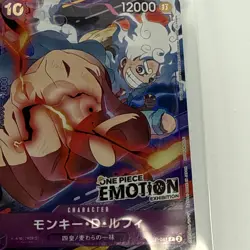 One Piece Card Game ONE PIECE EMOTION PROMO Monky D Luffy Gear 5 P-041 Japan New - Image 4