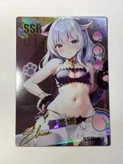 Elaina Wandering Witch SSR 29 Goddess Story Waifu Card Girl Anime Sexy Neko Cat - Image 1