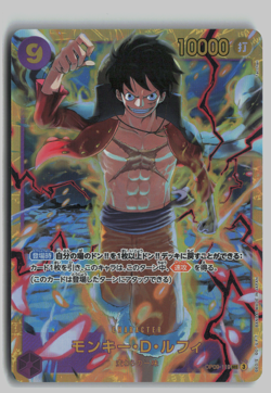 Monkey D. Luffy OP09-119 SEC Emperors in the New World - ONE PIECE Card Japanese - Image 1