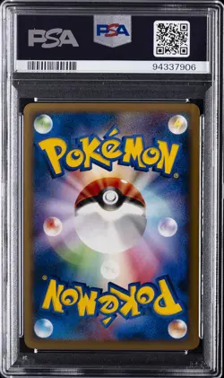 2010 POKEMON JPN REVIVING LEGENDS 1ST ED #017 JOLTEON-REVERSE FOIL PSA 10 - Image 2