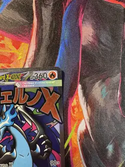 Mega Charizard X ex MEP 023 Black Star Promo UPC Pokemon TCG NM - Image 4