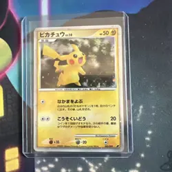 Pikachu Holo 003/009 11th Movie Promo - Pokemon Card From Japan - Image 1