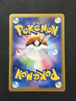 Pokemon Battle Partners Japanese - Maractus - 101/100 AR SV9 Art Rare - M/NM - Image 5
