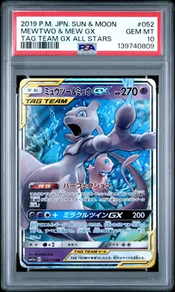 2019 POKEMON JPN SUN & MOON TAG TEAM GX ALL STARS #052 MEWTWO & MEW GX PSA 10 - Image 1