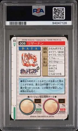 1996 Pokemon Japanese Bandai Charizard Prism Carddass Vending PSA 7 Near Mint - Image 2