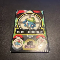 Bulbasaur Sealdass Japanese Pokemon Carddass BANDAI Rare 1997 No.001 - Image 2