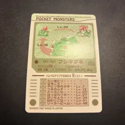Bulbasaur Sealdass Japanese Pokemon Carddass BANDAI Rare 1997 No.001 - Image 3