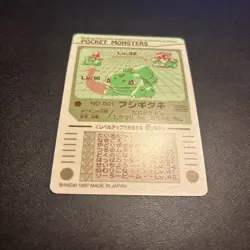 Bulbasaur Sealdass Japanese Pokemon Carddass BANDAI Rare 1997 No.001 - Image 4