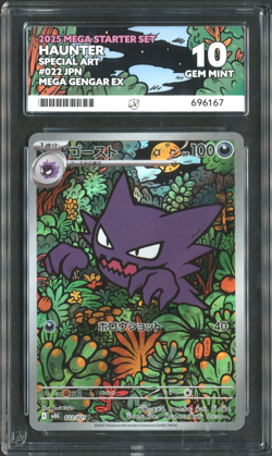 Pokemon TCG Haunter 022/021 Mega Gengar EX Starter Deck Japanese ACE 10 GEM MINT - Image 1