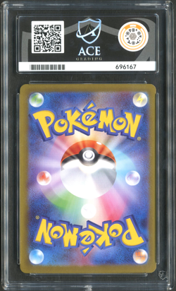 Pokemon TCG Haunter 022/021 Mega Gengar EX Starter Deck Japanese ACE 10 GEM MINT - Image 2