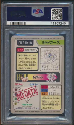 Pokemon Vaporeon 1997 Japanese Bandai Carddass PSA 10 Gem Mint - Image 2