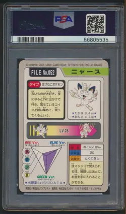 PSA 10 Meowth 052 Pokemon Carddass Bandai Vintage 1997 Gem Mint Pocket Monsters - Image 2
