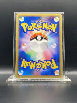 Cyndaquil 014/029 Pokemon-E Starter Deck Regular (Japanese) LP/MP - Image 2